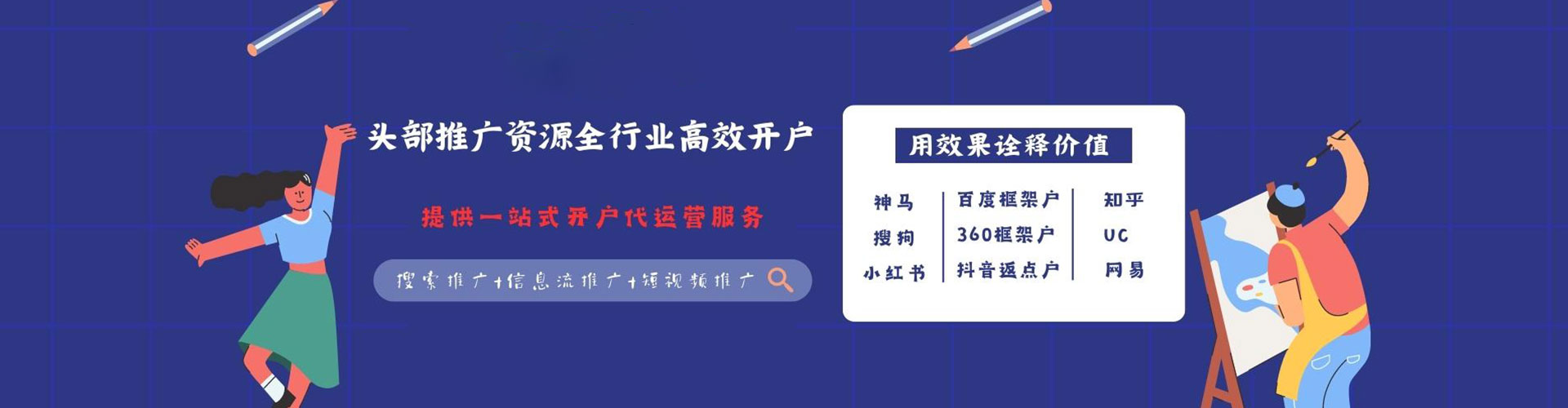 高港谷歌sem