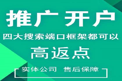 案例剖析：百度竞价代运营公司助力企业实现精准定位